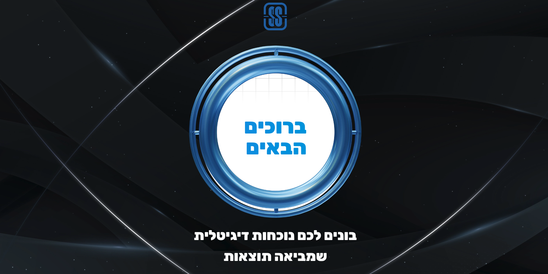 סס אדב